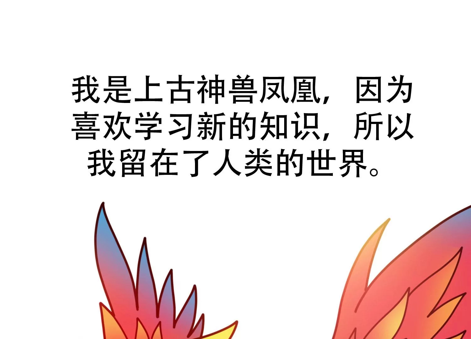 楚乌