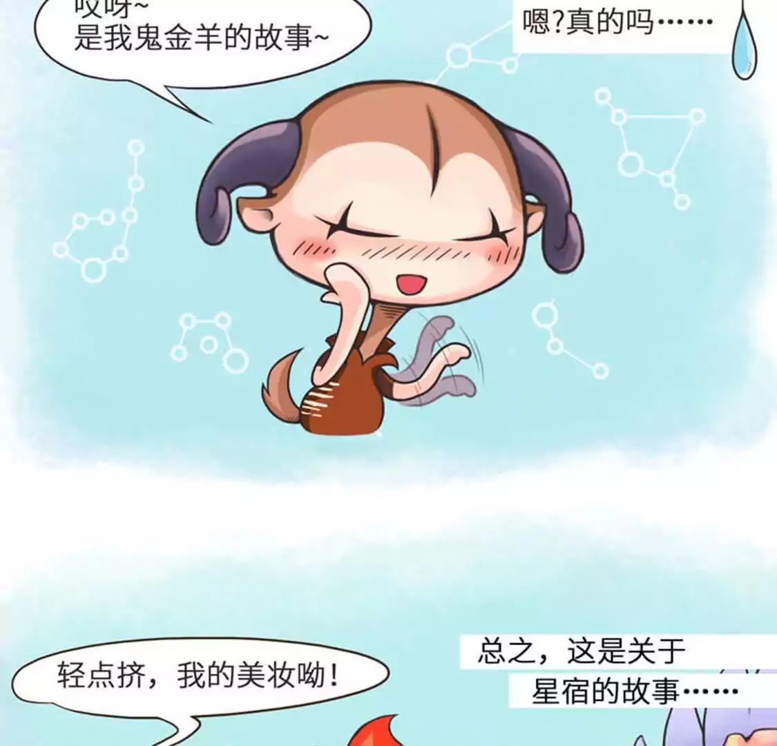 凯洛斯山的十叶花